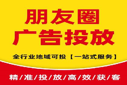 信息流广告竞价实战：案例分析及策略