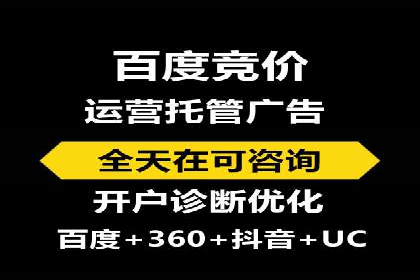 百度推广的精准定向技术案例